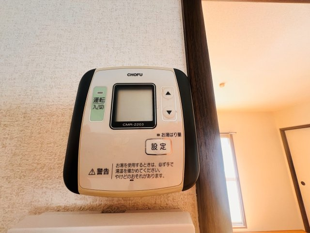 メゾン山下の設備