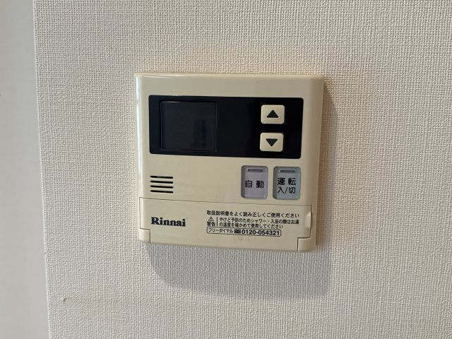 ベルメゾン・エグレットのその他