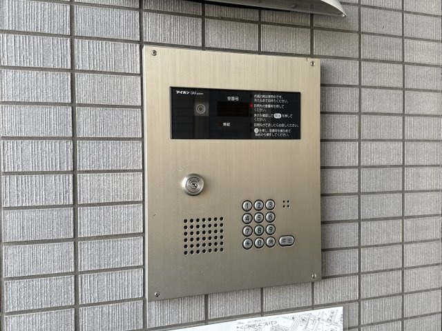 ベルメゾン・エグレットのセキュリティ