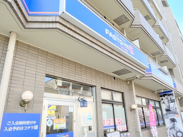 アレフガルドの周辺|フィットネスジム