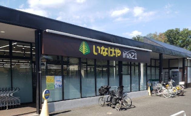 国分寺市戸倉2丁目土地のその他|周辺環境　いなげやina21国分寺西恋ヶ窪店まで720m　徒歩9分