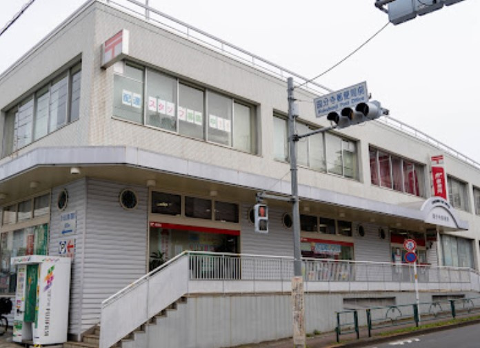 国分寺市戸倉2丁目土地のその他|周辺環境　国分寺郵便局まで237m　徒歩3分