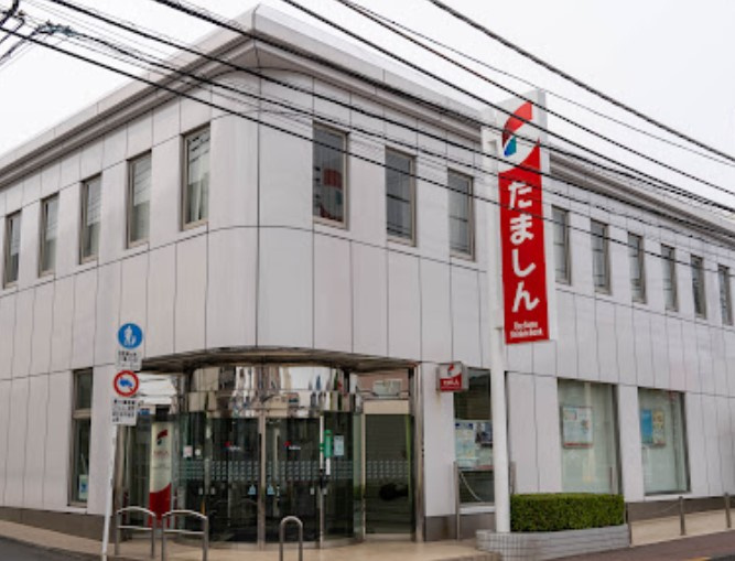 国分寺市戸倉2丁目土地のその他|周辺環境　多摩信用金庫恋ケ窪支店まで367m　徒歩5分