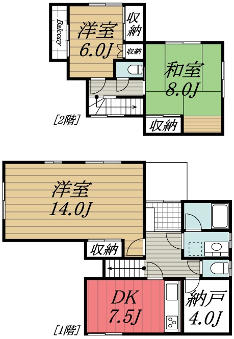 【間取り】