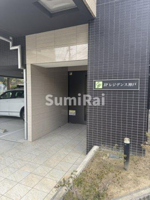 【エントランス】 | ジェーピーレジデンス神戸