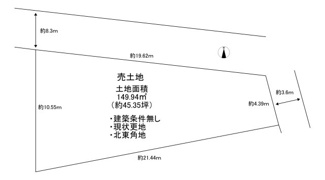 【土地図】 | 平井　売土地