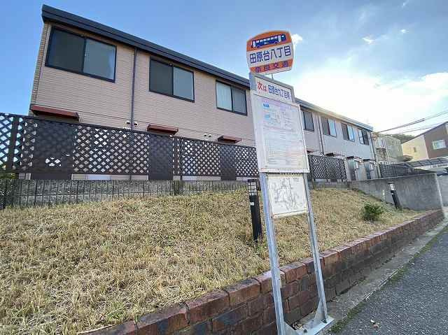 レオパレス田原台の周辺