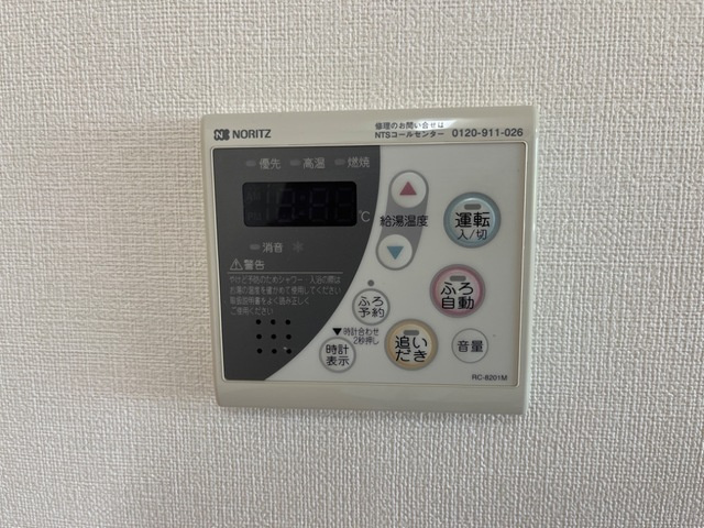 メゾン・レ・アールのその他|給湯器