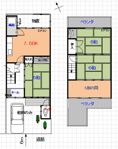 【間取り】 | 呉市広杭本町中古住宅
