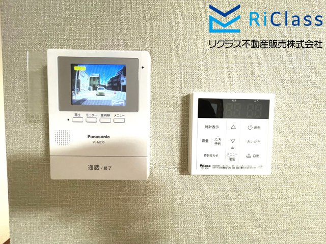 新築戸建　神戸市兵庫区浜中町２丁目71のセキュリティ|TVモニター付きインターホン
お風呂リモコンです