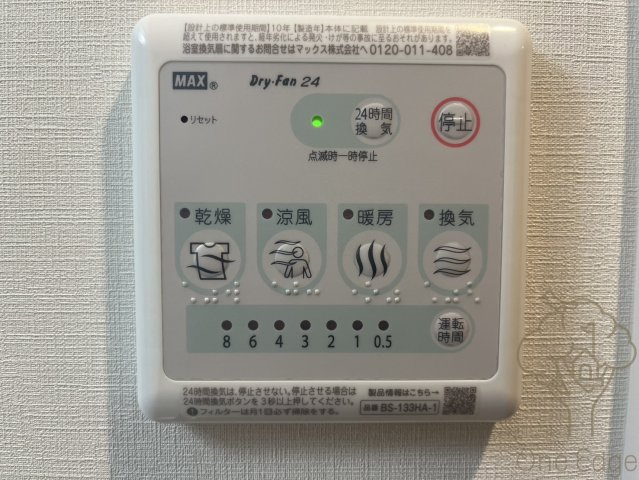 CRESTTAPP新大阪の設備