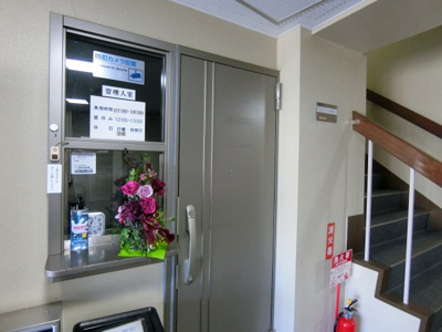 【受付】 | 牛込中央マンション