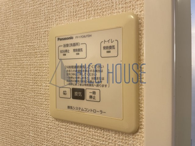 グランメールの設備