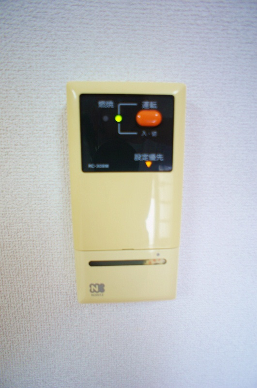 マンションセンチュリーのその他