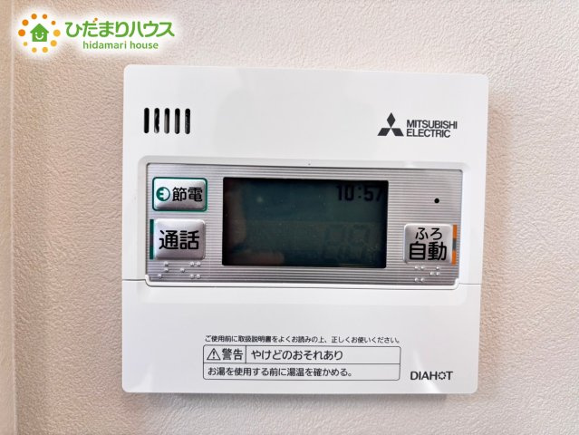 深谷市上柴町　分譲一戸建　フェリディアガーデン　02の発電・温水設備|温かいお風呂で疲れが癒せます★				

