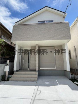 【外観】 | 神戸市垂水区神和台1丁目　新築戸建1号棟　仲介手数料無料！ | 外観です