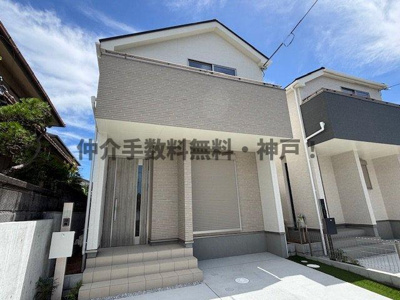 【外観】 | 神戸市垂水区神和台1丁目　新築戸建1号棟　仲介手数料無料！ | 外観は落ち着いています