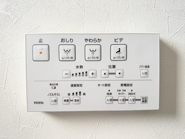 赤磐市桜が丘西　リフォーム済み　中古住宅【仲介手数料無料】のその他