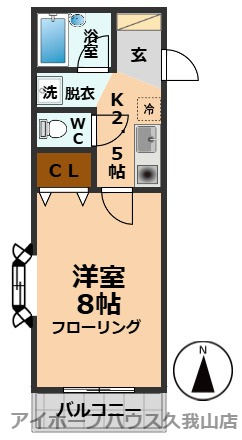 【間取り】 | カーサセレーサス