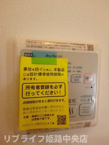 SKハイツの設備