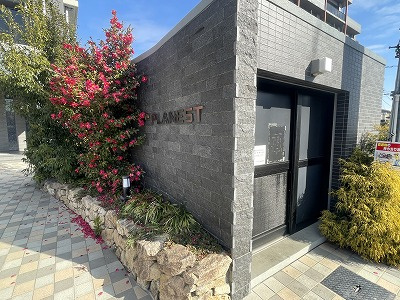 プラネスト菊陽のその他共用部分|ゴミ置き場。