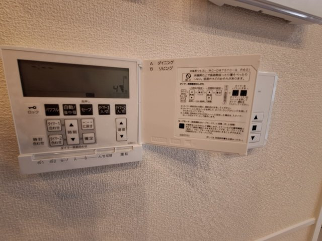 ＤＯビル東長崎へーベルメゾンの設備