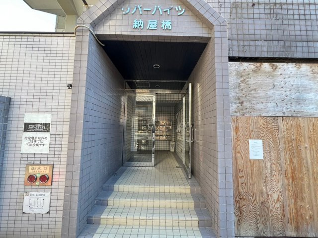 リバーハイツ納屋橋｜名古屋市の賃貸ならMy賃貸のエントランス|リバーハイツ納屋橋