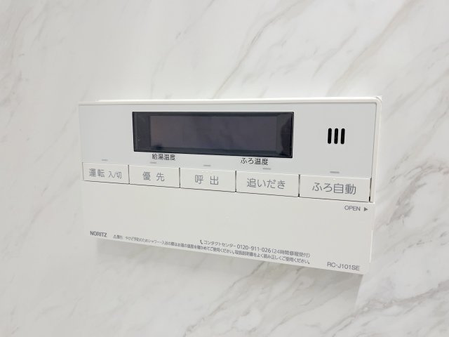 南薬院パークマンションの浴室