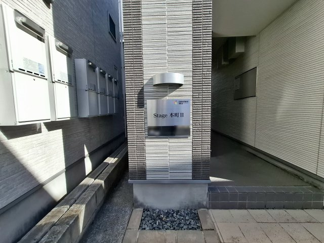 STAGE本町Ⅱのその他