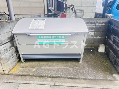 【その他】 | パティオ大宮