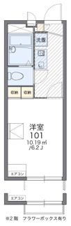 【間取り】 | レオパレスエムズ | 画像2