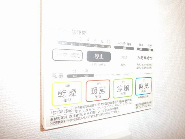浴室乾燥暖房機♪