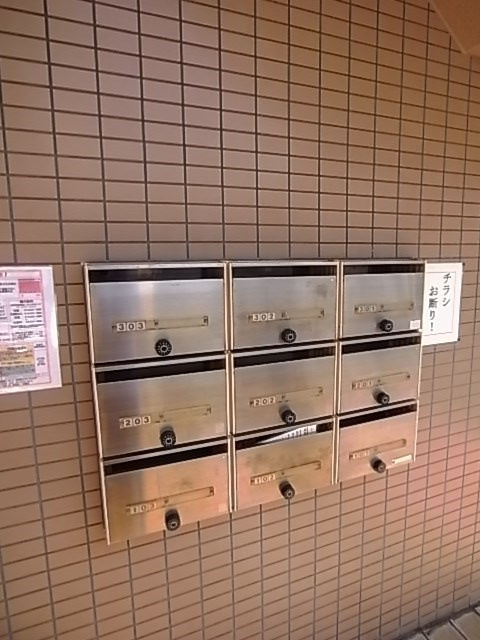 グリーンマンションの設備