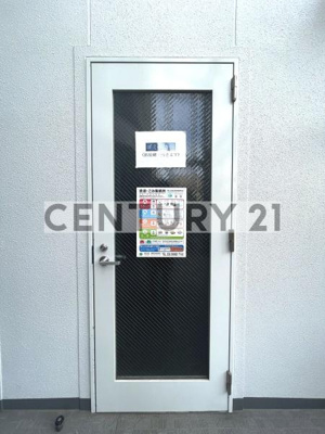 【その他共用部分】 | Zephyrus／ゼフィルス-A棟 | 敷地内ゴミ置き場