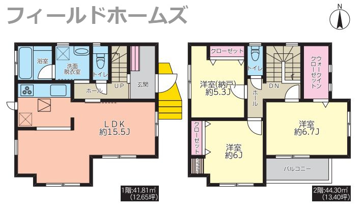厚木市山際新築戸建ての間取り|間取図「厚木市山際新築戸建て」