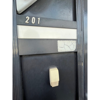 【その他】 | ビーライン春日