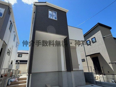 【外観】 | 神戸市須磨区神の谷7丁目　新築戸建1号棟　仲介手数料無料！ | 物件の外観です