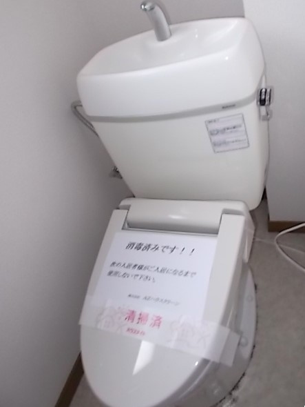 コーポヤマトのトイレ