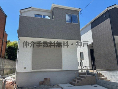 【外観】 | 神戸市須磨区神の谷7丁目　新築戸建2号棟　仲介手数料無料！ | 物件の外観です