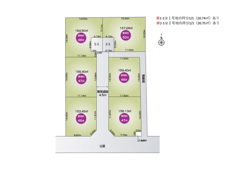 行田市谷郷３丁目39期 全６区画の分譲地