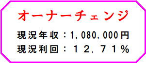 沼津市大平の中古一戸建のその他
