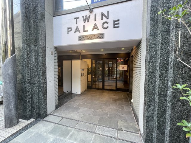 ツインパレスの画像