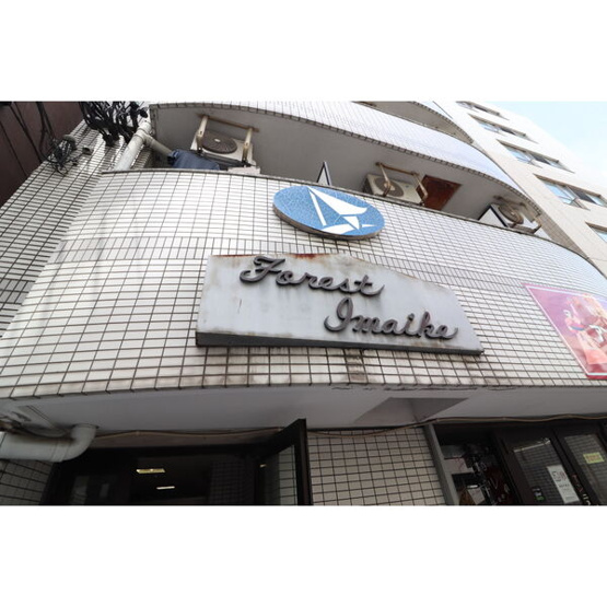 【外観パース】 | フォレスト今池