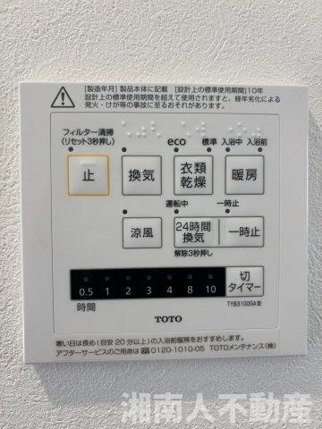 茅ヶ崎市浜竹１丁目新築戸建の冷暖房・空調設備