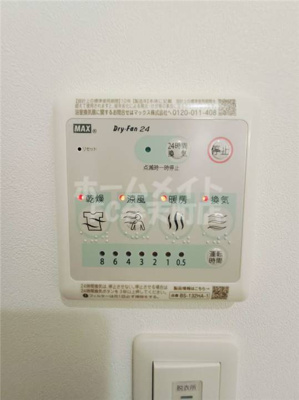 【設備】 | アート大正