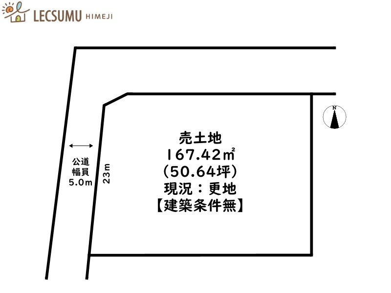 姫路市香寺町田野／売土地