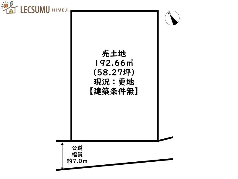 姫路市広畑区才／売土地
