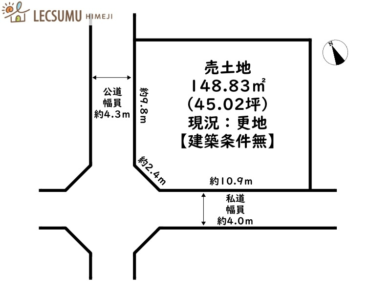 姫路市網干区垣内西町／売土地