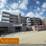 レスタージュ仁川の画像