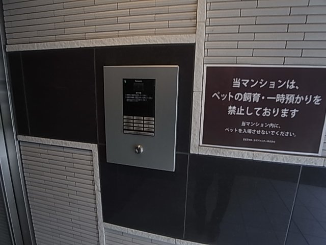 神戸市長田区苅藻通１丁目の賃貸マンション